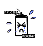 スプレーアートと愉快な仲間達（個別スタンプ：7）