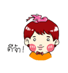 Boss BB very cute（個別スタンプ：5）