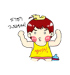Boss BB very cute（個別スタンプ：14）