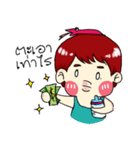 Boss BB very cute（個別スタンプ：16）