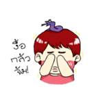 Boss BB very cute（個別スタンプ：19）