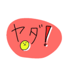 便利っぽいスタンプ（個別スタンプ：6）