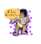 よしろうくん専用だよ（個別スタンプ：1）
