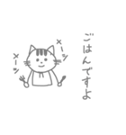ごはんねこ。（個別スタンプ：1）