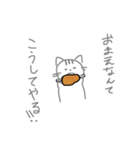 ごはんねこ。（個別スタンプ：2）