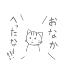 ごはんねこ。（個別スタンプ：3）