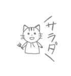 ごはんねこ。（個別スタンプ：12）