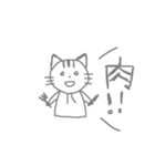 ごはんねこ。（個別スタンプ：13）