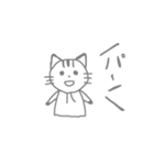 ごはんねこ。（個別スタンプ：14）