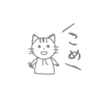 ごはんねこ。（個別スタンプ：15）