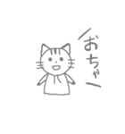 ごはんねこ。（個別スタンプ：16）