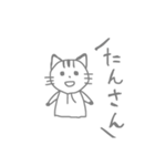 ごはんねこ。（個別スタンプ：17）