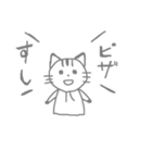 ごはんねこ。（個別スタンプ：18）
