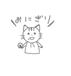 ごはんねこ。（個別スタンプ：20）