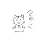 ごはんねこ。（個別スタンプ：21）