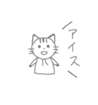 ごはんねこ。（個別スタンプ：22）