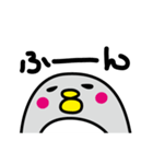 negative penguin（個別スタンプ：5）