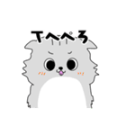 猫のもやしさん（個別スタンプ：4）