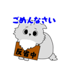 猫のもやしさん（個別スタンプ：23）