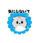 猫のもやしさん（個別スタンプ：24）