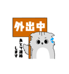 猫のもやしさん（個別スタンプ：39）