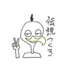 ぴーたんスタンプ（個別スタンプ：20）