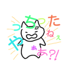 猫のハナちゃんイラスト（個別スタンプ：11）