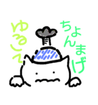 猫のハナちゃんイラスト（個別スタンプ：12）