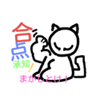 猫のハナちゃんイラスト（個別スタンプ：16）