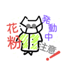 猫のハナちゃんイラスト（個別スタンプ：38）