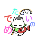 猫のハナちゃんイラスト（個別スタンプ：39）