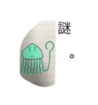 完全手描きの火星人（個別スタンプ：2）
