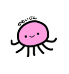 完全手描きの火星人（個別スタンプ：7）