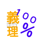 nihongo no stamp 4（個別スタンプ：30）