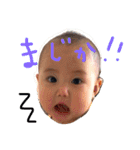 HARU-KUN 1（個別スタンプ：1）
