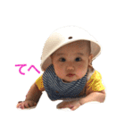 HARU-KUN 1（個別スタンプ：24）