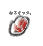 こんぶとわかめ（個別スタンプ：4）