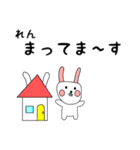 れん用 シロウサけいたん（個別スタンプ：21）