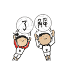 ガンガン使おう！修猷館スタンプ（個別スタンプ：11）
