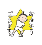 ガンガン使おう！修猷館スタンプ（個別スタンプ：17）