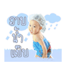 Sherreen（個別スタンプ：1）