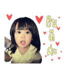 Sherreen（個別スタンプ：7）