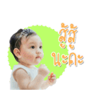 Sherreen（個別スタンプ：12）