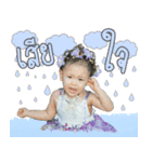 Sherreen（個別スタンプ：13）