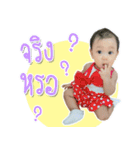 Sherreen（個別スタンプ：23）