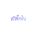 bababobo v.2（個別スタンプ：9）