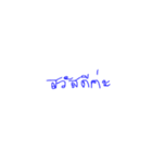 bababobo v.2（個別スタンプ：10）