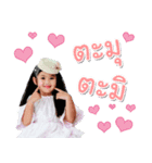 N'TonHom（個別スタンプ：1）