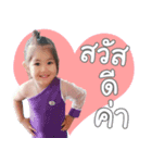 N'TonHom（個別スタンプ：3）