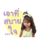 N'TonHom（個別スタンプ：5）